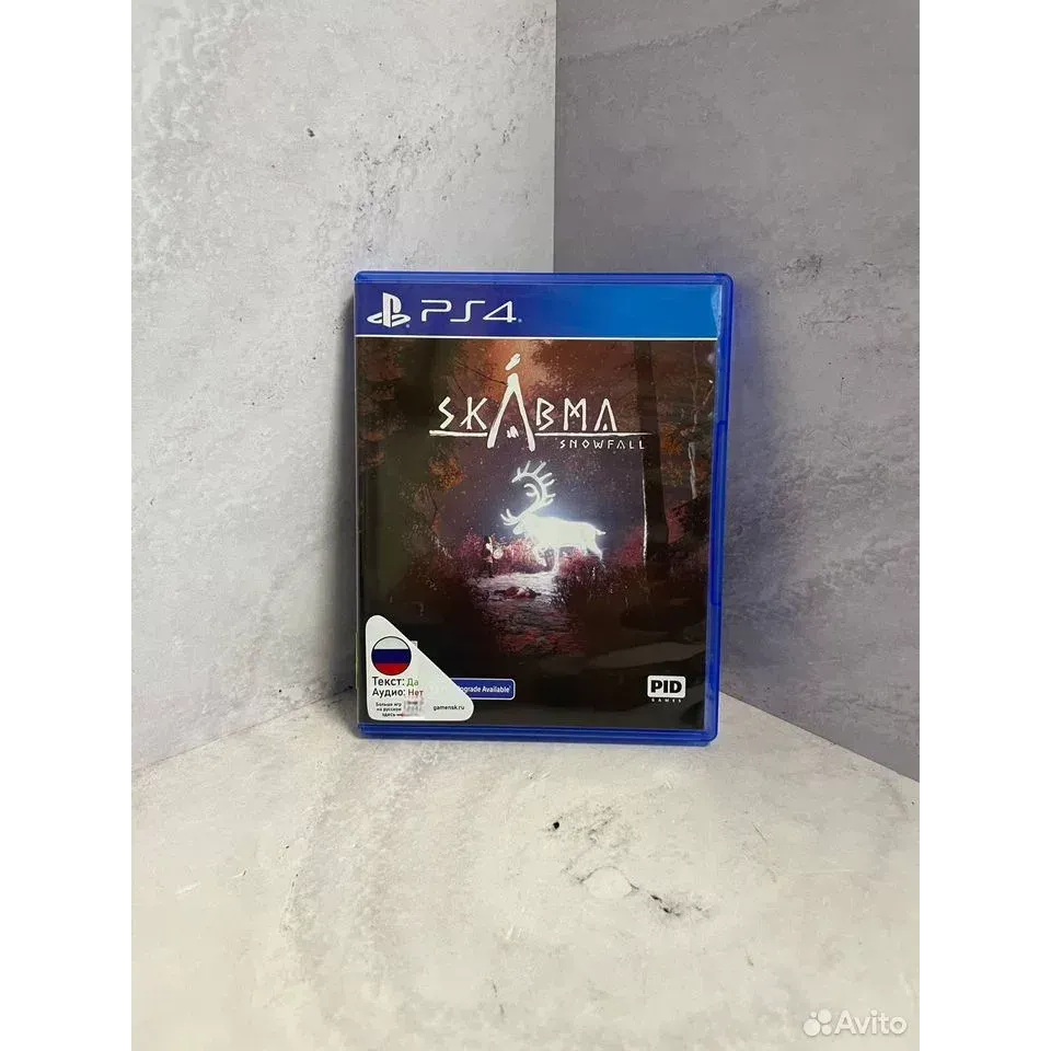 Купить Skabma PS4 Б/У (cusa-33044) 8190658182 — PlayStation 4