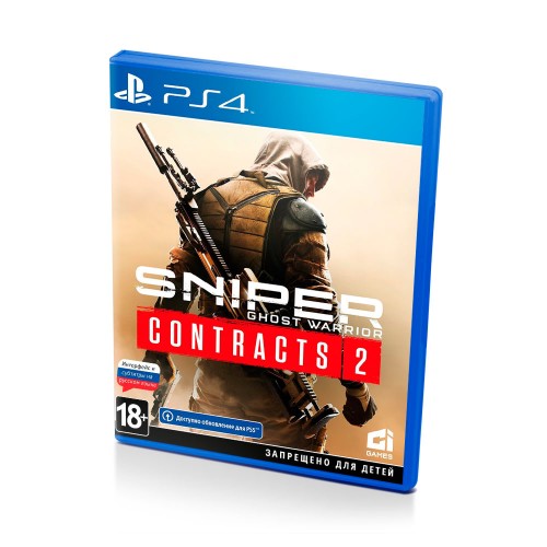 Sniper Ghost Warrior: Contracts 2 PS4
