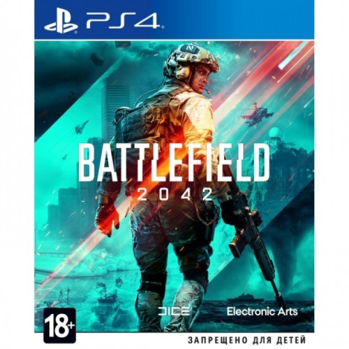 Battlefield 2042 PS4 Б/У