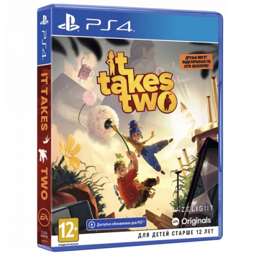 It Takes Two PlayStation 4 Б/У