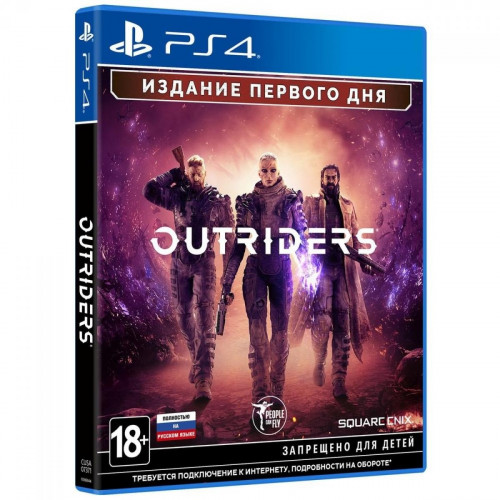 Outriders Day One Edition PS4 Б/У