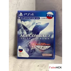 Ace Combat 7 Skies Unknown PS4 Б/У (cusa-07202) (Р