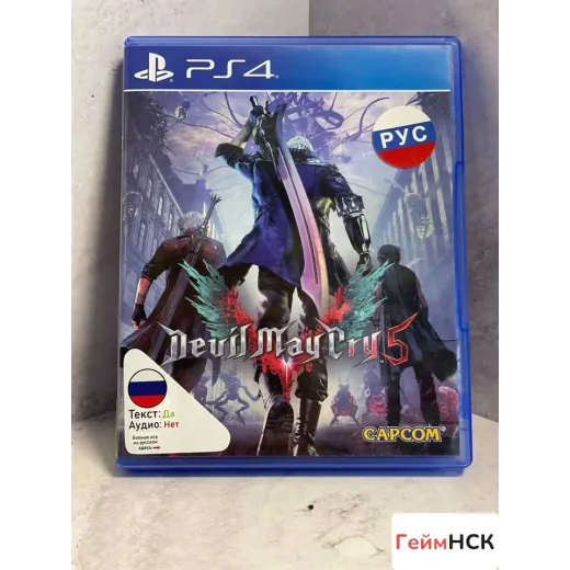 Devil May Cry 5 PS4 Б/У (cusa-08161) (Русские субт