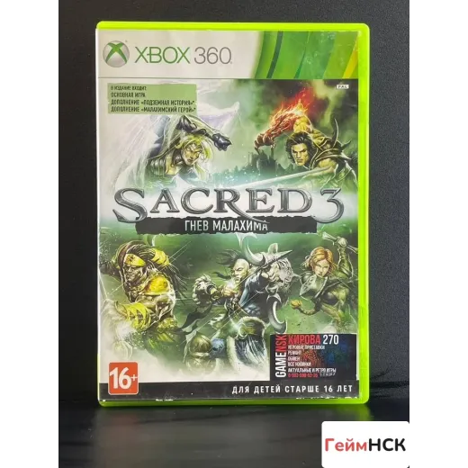Sacred 3 Гнев Малахима Xbox 360 (pal) (Русская вер