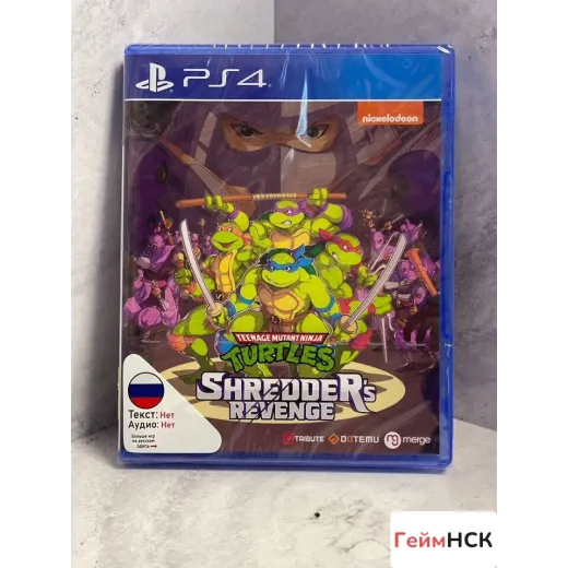 Teenage mutant ninja turtles shredder s revengePS4