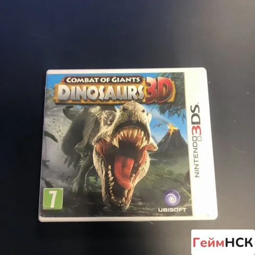 Comdat of Giants Dinosaurus 3D 3ds