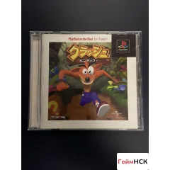 Crash Bandicoot ps1