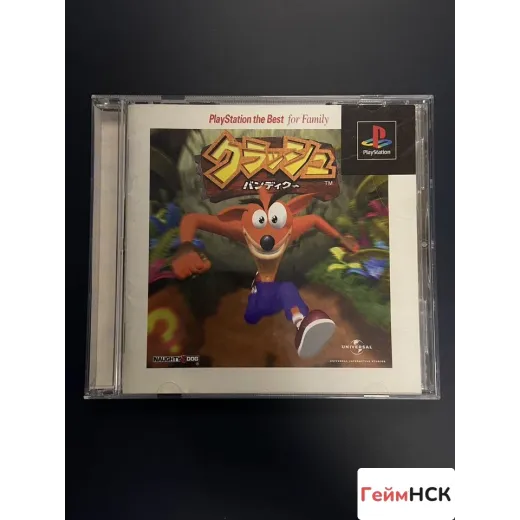 Crash Bandicoot ps1