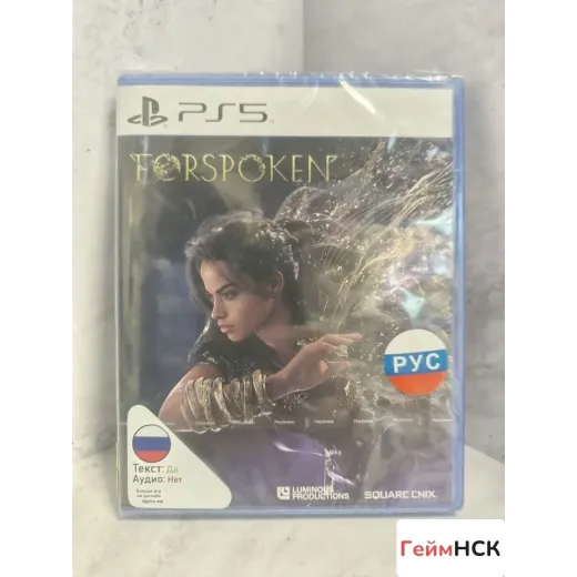 Forspoken ps5 new (ppsa-3894) (Русские субтитры)