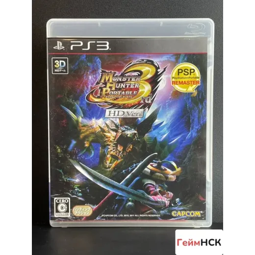 Monster Hunter 3rd Portable PS3 (bljm-85001) (Анг)