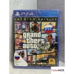 Grand Theft Auto 5 PS4 (ppsa-04263)