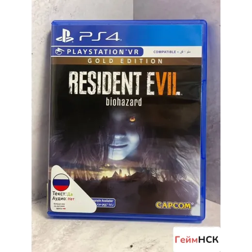 Resident Evil 7 Gold PS4 (cusa-03824)