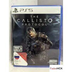 The Callisto Protocol PS5 Б/У (ppsa-03351)