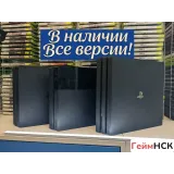 Купить Sony PlayStation 4 Fat 500gb с игрой 3135326863 — вид 4