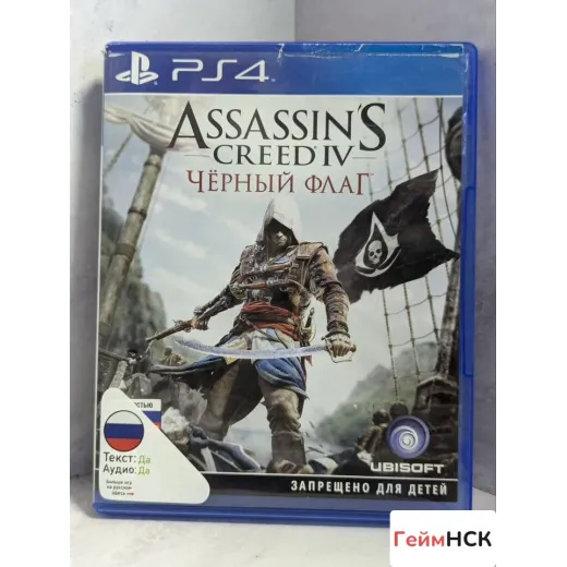 Assassin's Creed IV Black Flag Ps4 (cusa-00009)