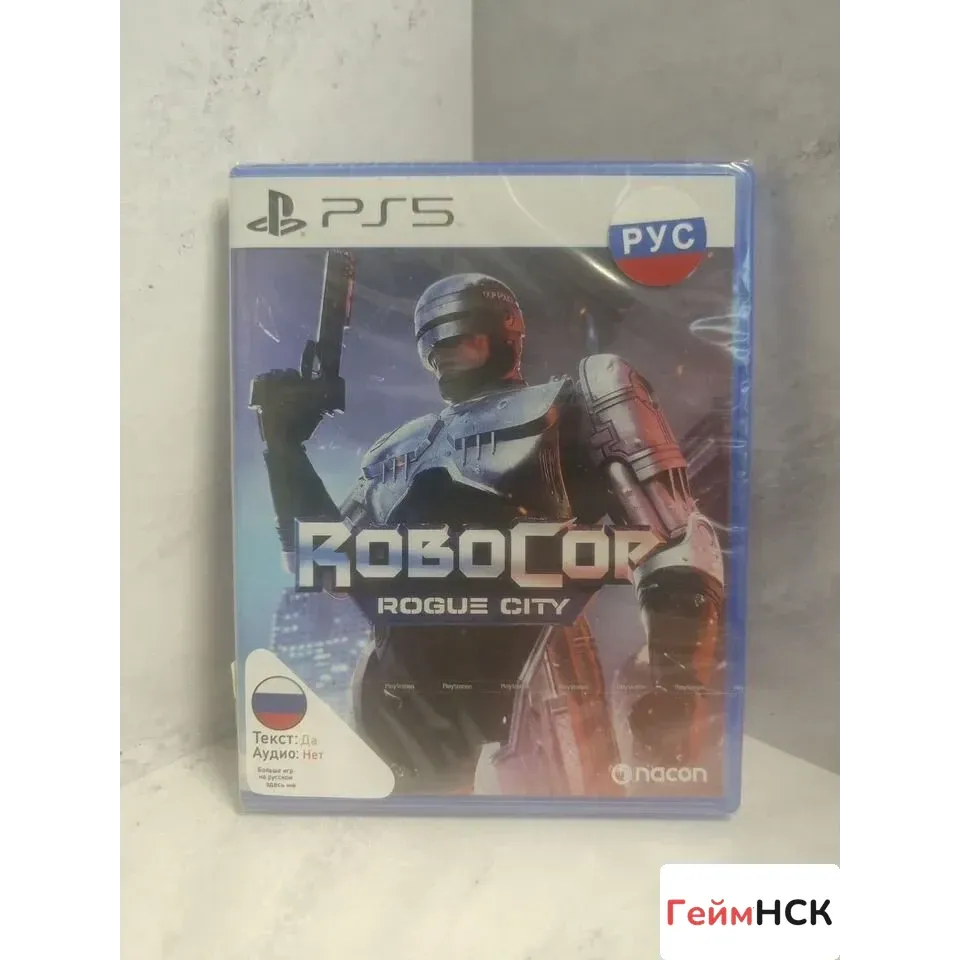 3487510847 — PlayStation 5