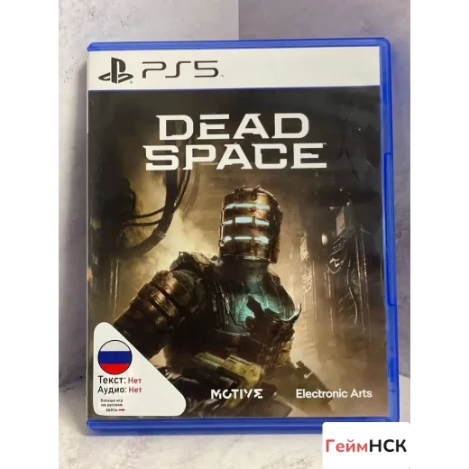 Dead Space remake Ps5 (ppsa-03846)