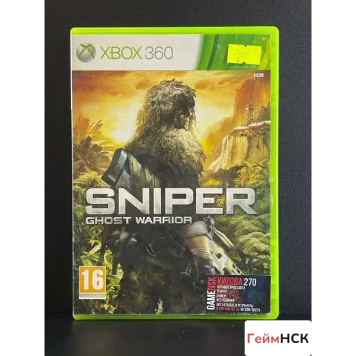 Sniper Ghost Warrioir Xbox 360 (pal) (Русская верс