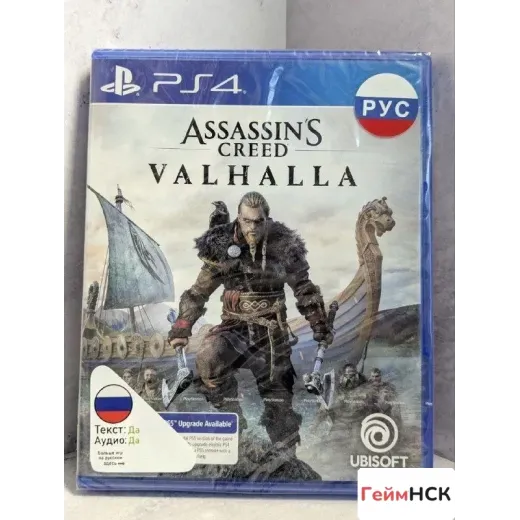 Assassin's Creed Valhalla Ps4 (cusa-18553) (Русска — 3711629412 (Игры PlayStation 4)
