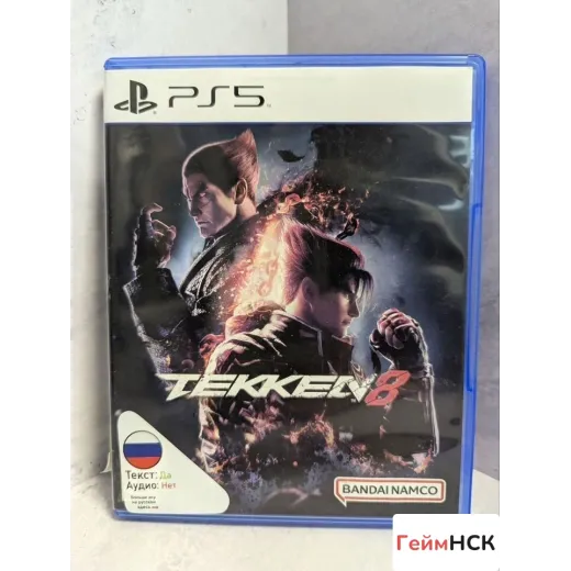 Tekken 8 PS5 (ppsa- 10594)