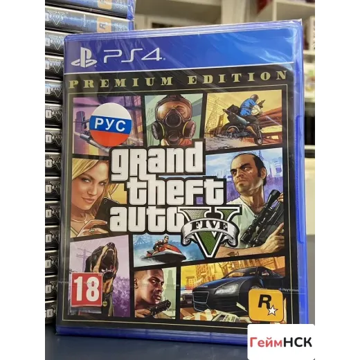 Grand Theft Auto 5 PS4