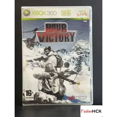 Hour Victory Xbox 360 (pal) (Английская версия)