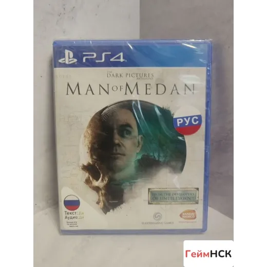 The Dark Pictures Anthology Man of Medan PS4 NEW