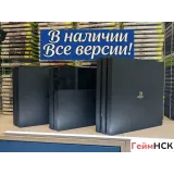 Купить PlayStation 4 Slim 500GB с игрой 3839189963 — вид 4