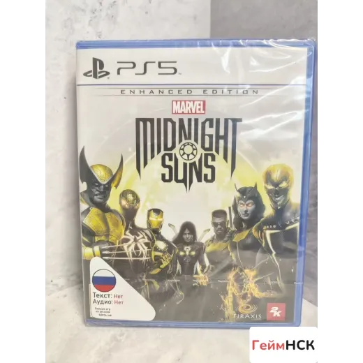 Marvel Midnight Suns PS5 (ppsa-03603)