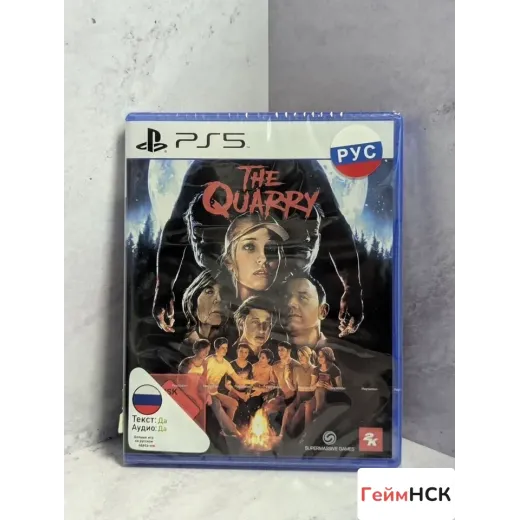 The Quarry PS5 NEW (ppsa-06225) (Русская версия)