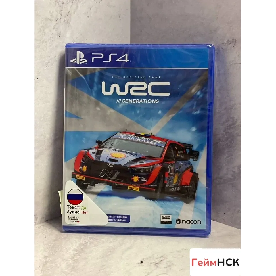 Купить WRC Generations PS4 NEW (cusa-33609) 3967338193 — PlayStation 4