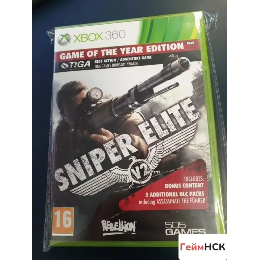 Sniper Elite V2 goty Xbox 360 — 3999348374 (Аксессуары Xbox 360)