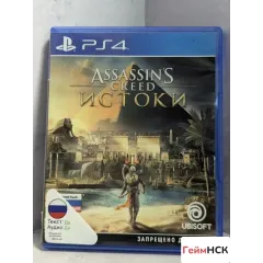Assassins Creed Истоки PS4 Б/У (cusa-08393) (Русск