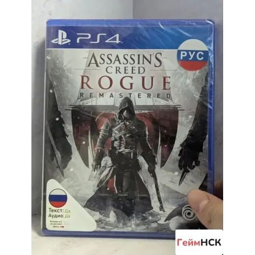 Assassins Creed Rogue remastered PS4 NEW (cusa-101 — 4158634419 (Игры PlayStation 4)