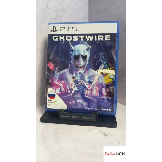 Ghostwire Tokyo PS5 (ppsa-03397) Ghostwire Tokyo PS5 (ppsa-03397)