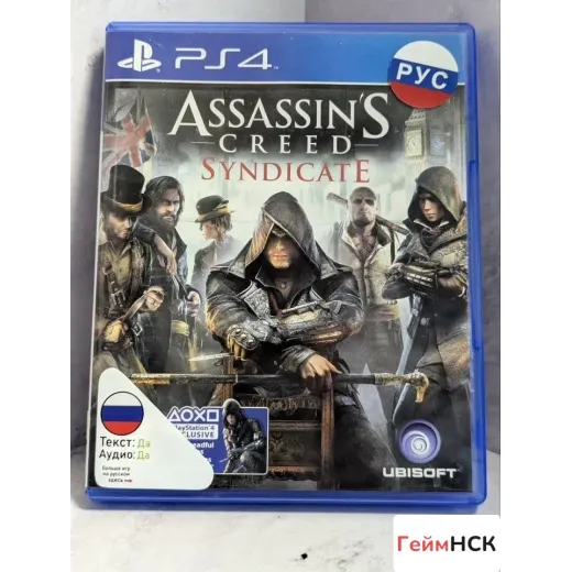 Assassins Creed Syndicate PS4 Б/У (cusa-02377) (Ру — 4190801423 (Игры PlayStation 4)