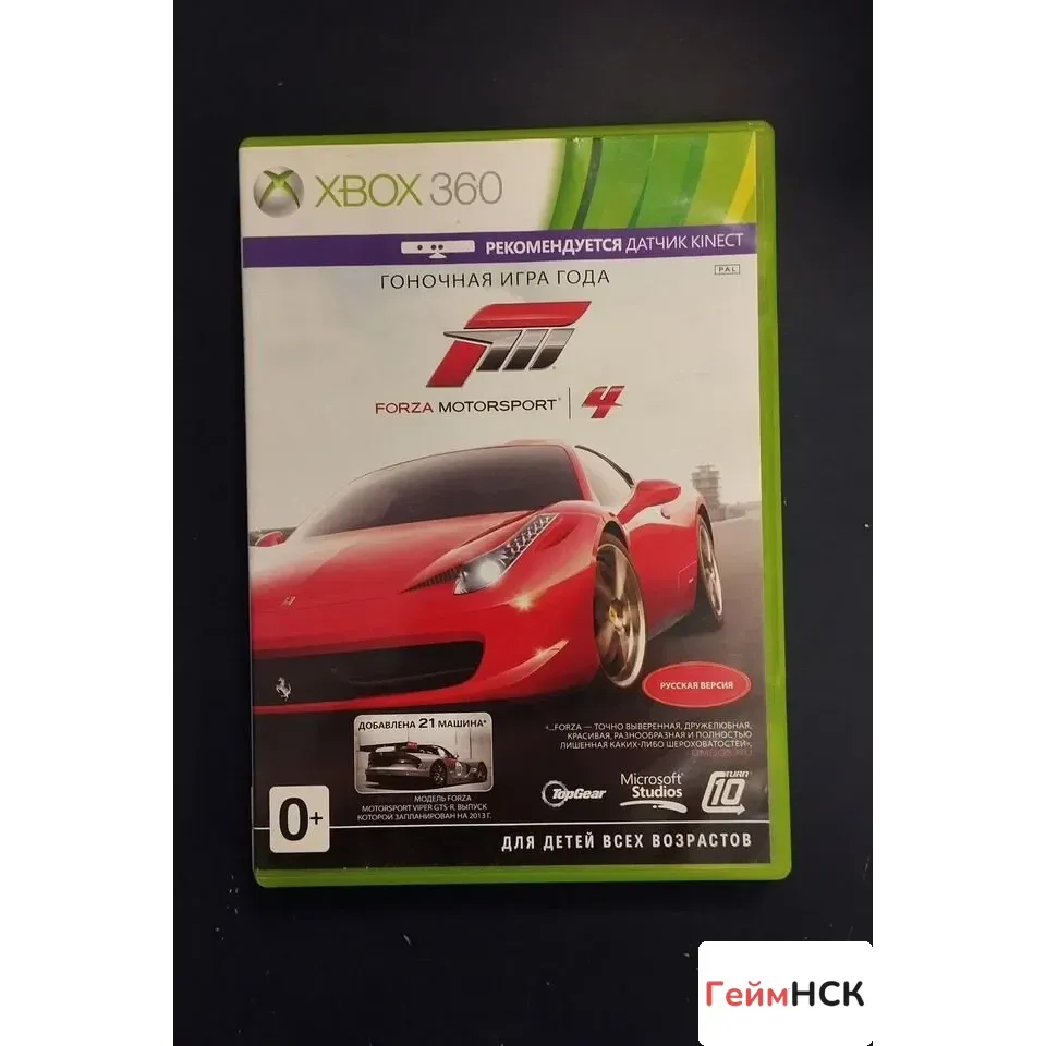 Купить Forza motorsport 4 xbox 360 (pal) 4190951580