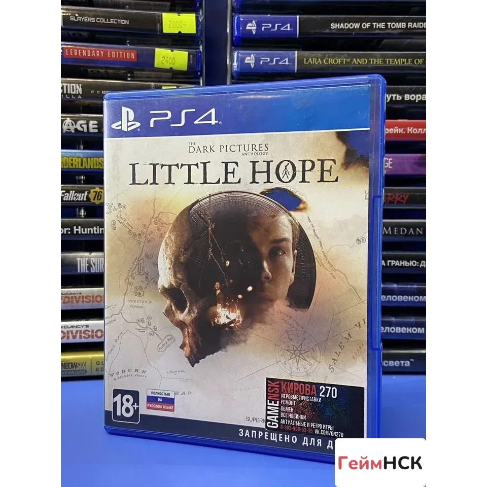 Купить The dark pictures anthology little hope ps4 4191238351