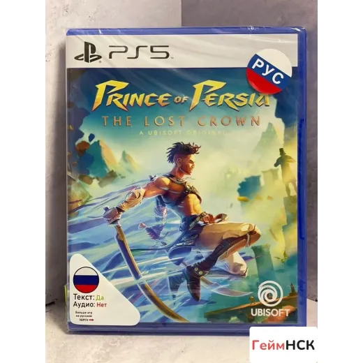 Prince of persia the lost crown ps5 (ppsa-10528) — 4254592849 (Игры PlayStation 5)