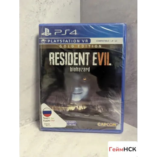 Resident Evil 7 Gold Edition PS4 (cusa-09473)