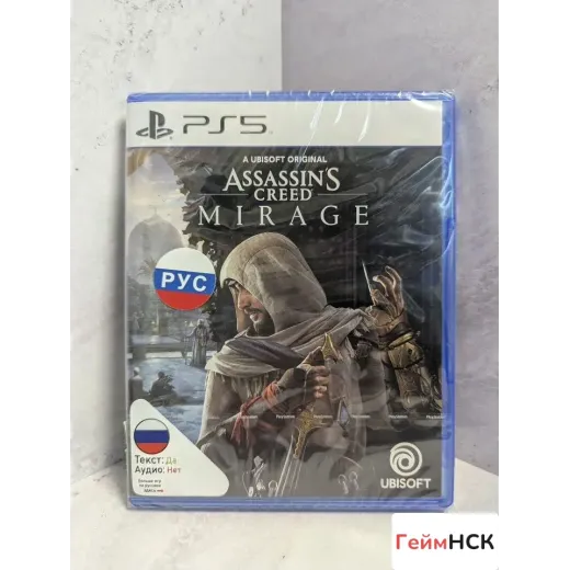 Assassins Creed mirage PS5 (ppsa-13960) (Русские с — 4255042353 (Игры PlayStation 5)