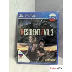 Resident Evil 3 PS4 (cusa-14278)
