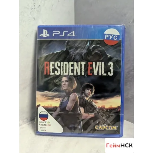 Resident Evil 3 PS4 (cusa-14278)