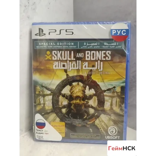 Skull and Bones Special Edition PS5 NEW (ppsa-0764 — 4255468936 (Игры PlayStation 5)