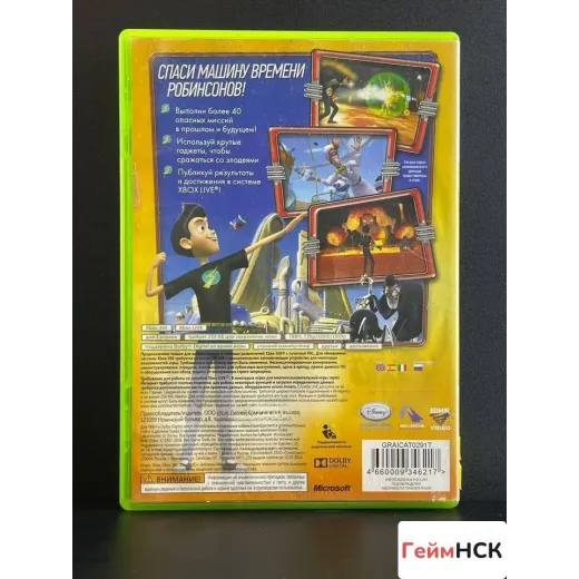 В гости к Робинсонам Xbox 360 (pal) (Английская ве В гости к Робинсонам Xbox 360 (pal) (Английская ве