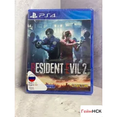 Resident Evil 2 PS4 NEW (cusa- 09171) (Русские суб
