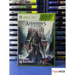 Assassins creed изгой Xbox 360