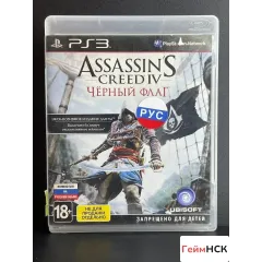 Assassins Creed Чёрный Флаг PS3 (bles-01883) (Русс