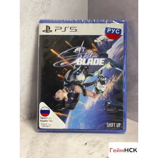 Stellar Blade PS5 NEW (ppsa-13197) (Русские субтит — 4382636833 (Игры PlayStation 5)