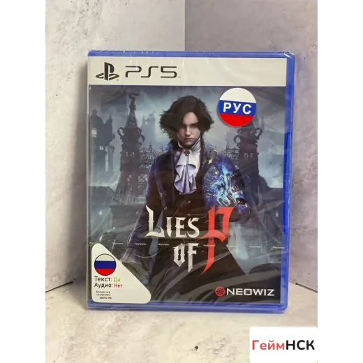 Lies of P PS5 (ppsa-10621) (Русские субтитры) — 4382973439 (Игры PlayStation 5)